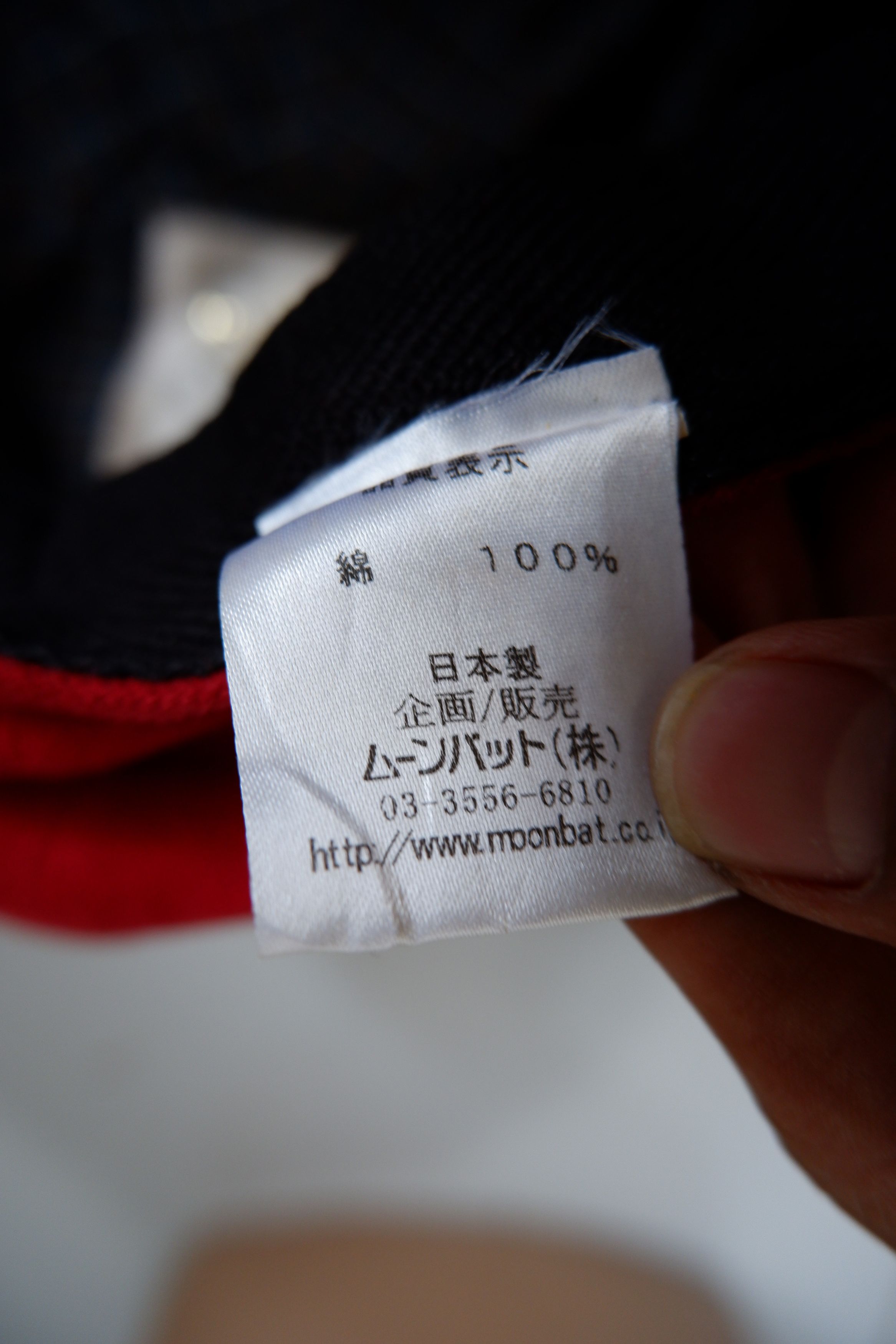 Vivienne Westwood 1999 Vivienne Westwood Hat Size ONE SIZE - 6 Thumbnail