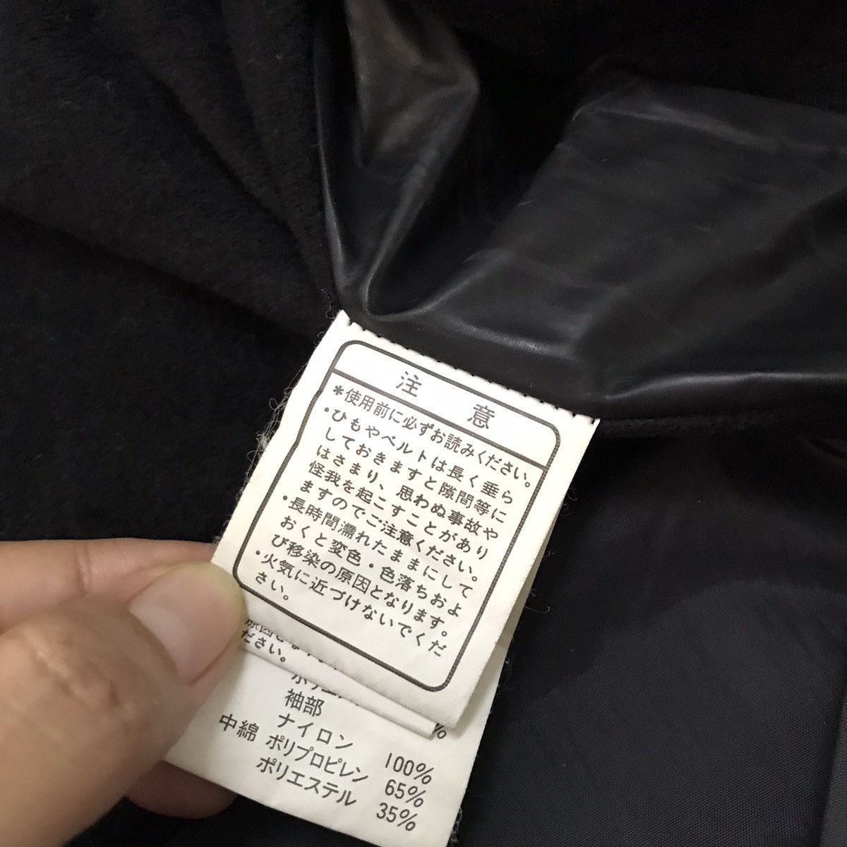 Japanese Brand Thinsulate x Naked jacket Size US M / EU 48-50 / 2 - 17 Thumbnail