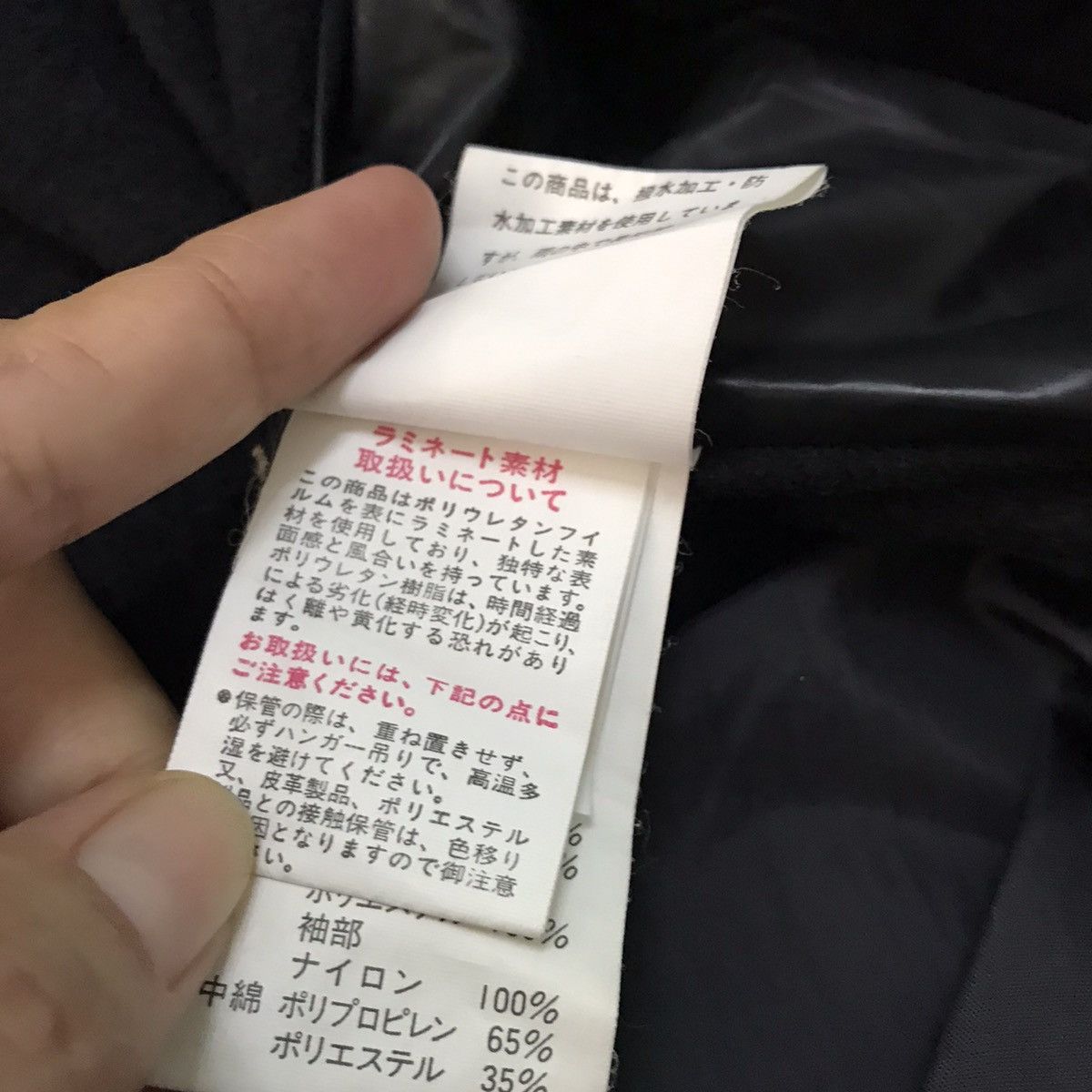 Japanese Brand Thinsulate x Naked jacket Size US M / EU 48-50 / 2 - 18 Thumbnail