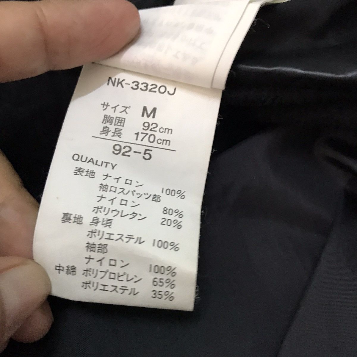 Japanese Brand Thinsulate x Naked jacket Size US M / EU 48-50 / 2 - 19 Thumbnail
