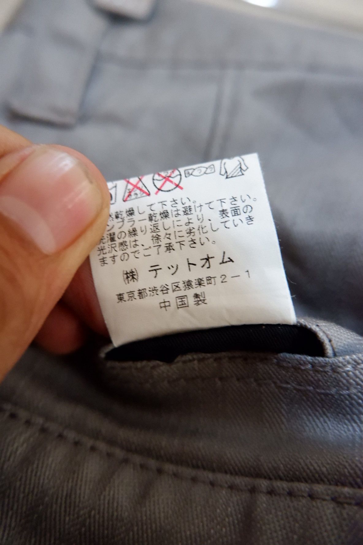 Issey Miyake Tete Homme Tech Cargo Pants Size US 29 - 9 Thumbnail