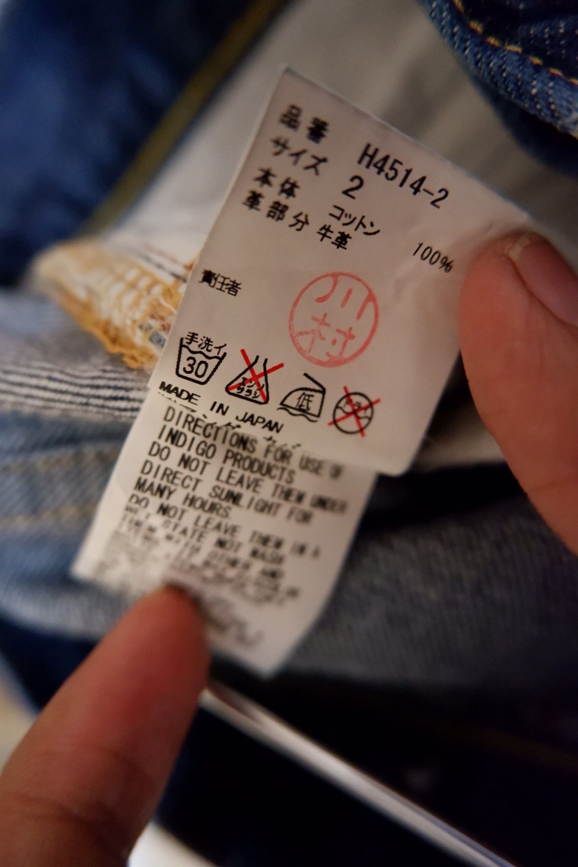 Undercover Ss2014 UNDERCOVER Zipper Pocket Selvedge Size US 30 / EU 46 - 11 Thumbnail
