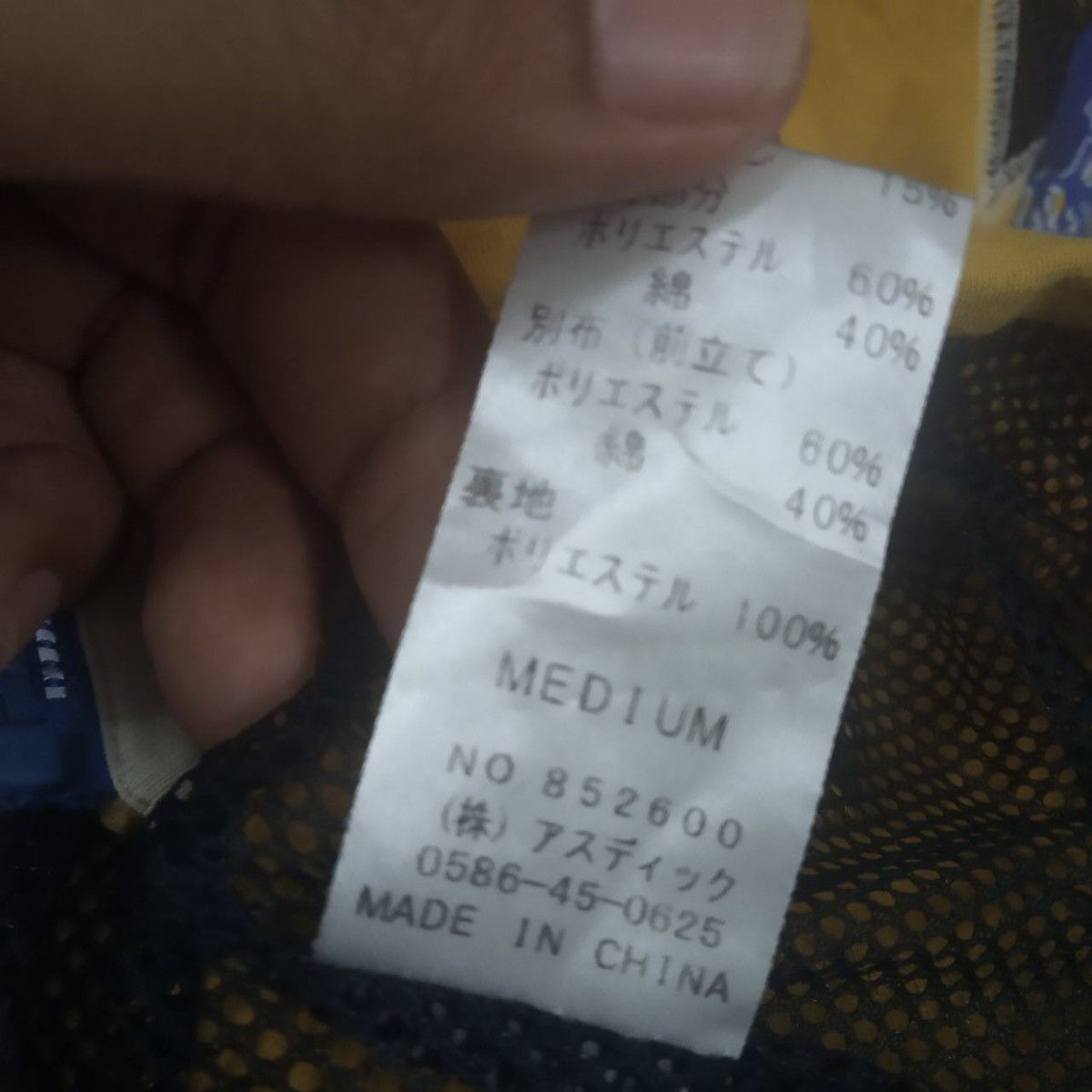 Japanese Brand Vintage Heritage Stone Union Made Hoodie Japanese Brand Size US S / EU 44-46 / 1 - 6 Thumbnail