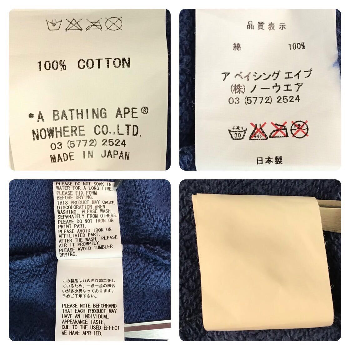 Bape × Nigo BAPE Blue camo sweat varsity jacket a bathing ape NIGO Size US L / EU 52-54 / 3 - 9 Thumbnail