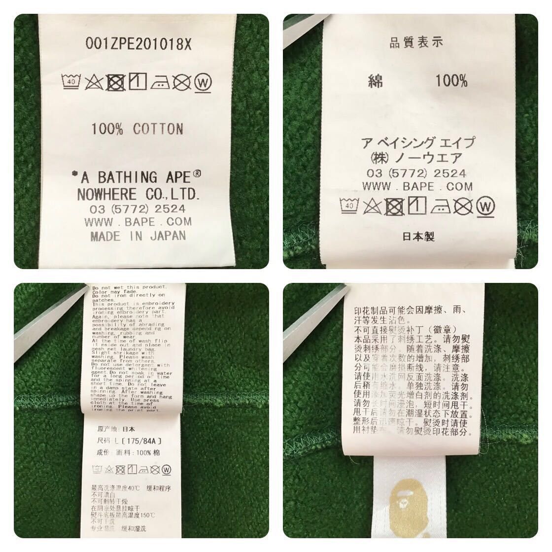 BAPE Green × 1st camo green Shark full zip hoodie ape