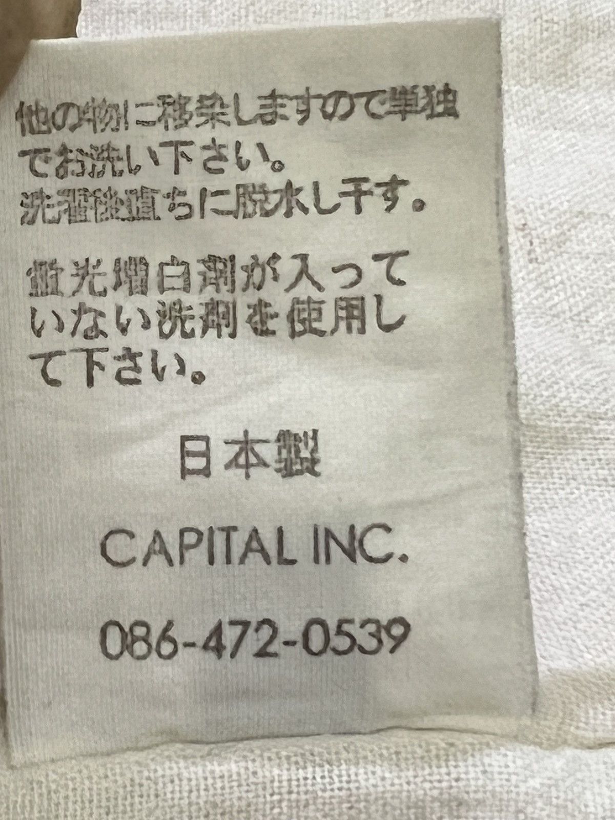 Japanese Brand KAPITAL vintage single breasted jacket 9 button cream 🇯🇵 Size US M / EU 48-50 / 2 - 16 Thumbnail