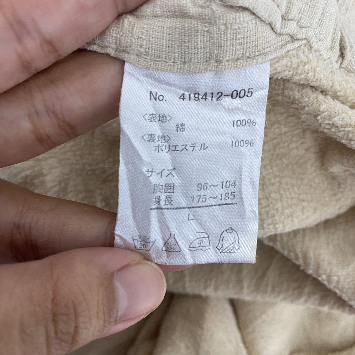 Japanese Brand PURE POINT Japanese Brand Beige Kimono Style Jacket Size US L / EU 52-54 / 3 - 5 Thumbnail