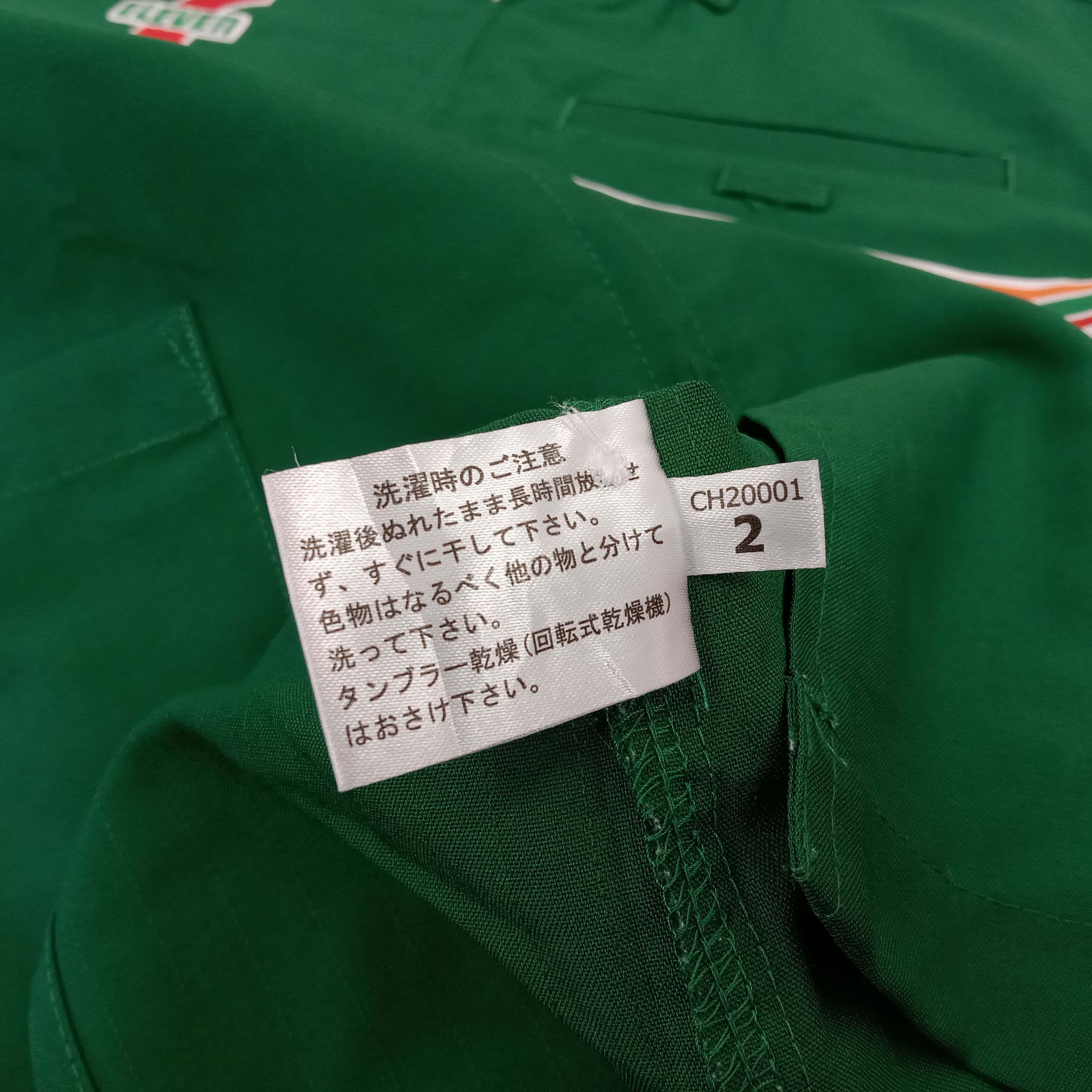 Japanese Brand × Vintage 7 Eleven Japanese Workers Uniform Logo Design Shirt Jacket Size US M / EU 48-50 / 2 - 8 Thumbnail