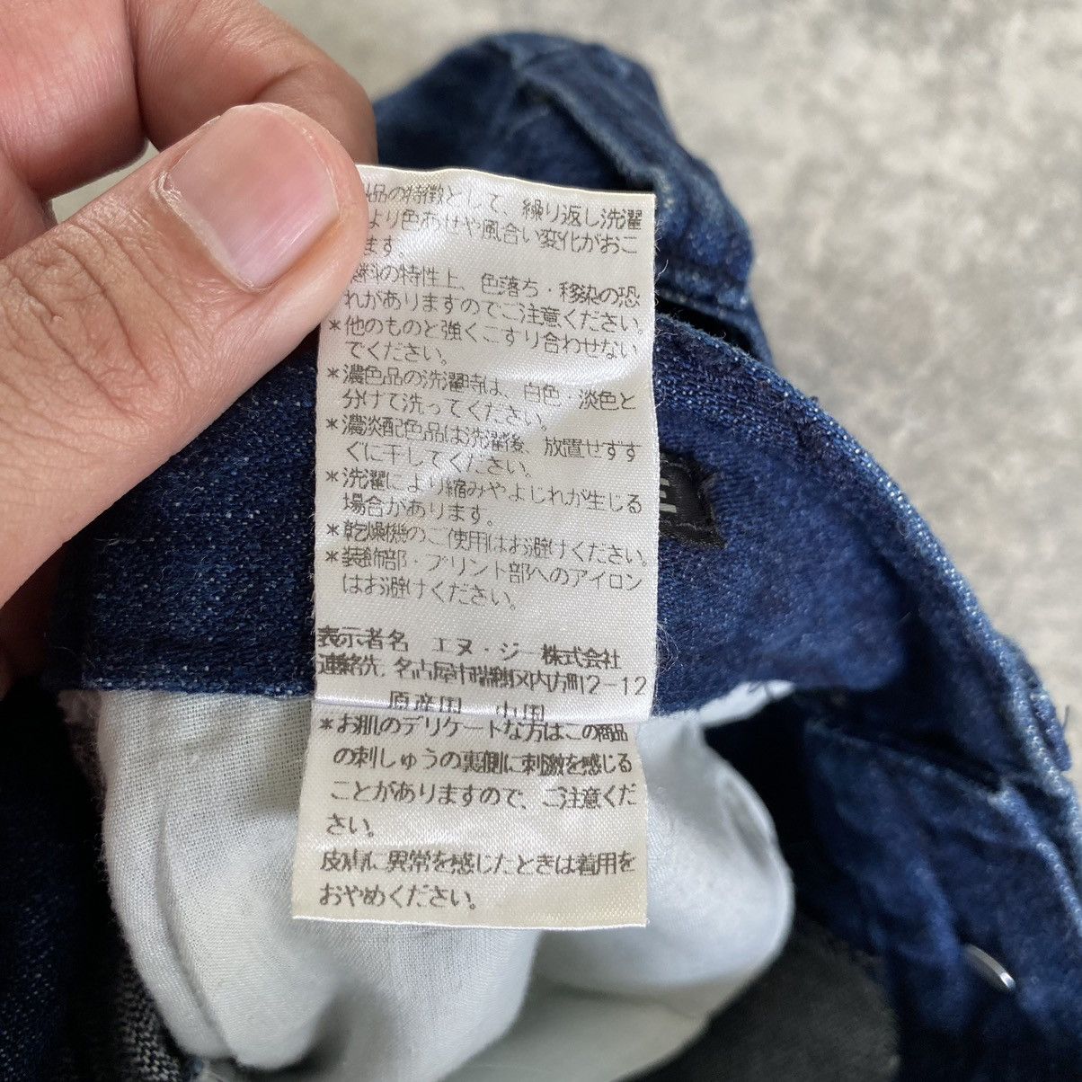 Japanese Brand Vomanie Printed Embroidery Sukajan Denim Jeans Size US 31 - 20 Thumbnail
