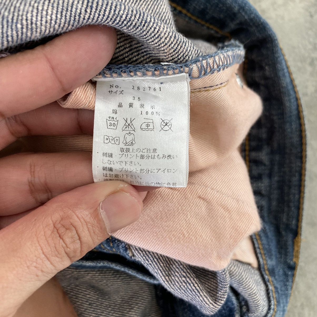Karakuri Tamashii Karakuri Tamashii Embroidery Sukajan Denim Jeans Size US 34 / EU 50 - 23 Thumbnail