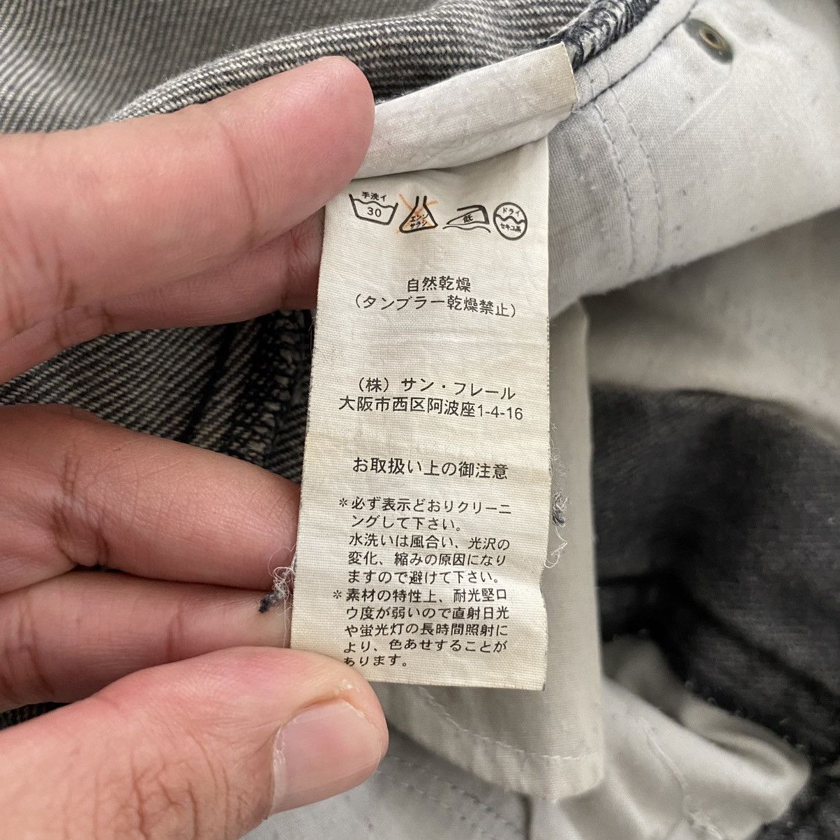 Raf Simons Raf Simons AW03/04 Closer Denim Jeans Size US 32 / EU 48 - 24 Thumbnail