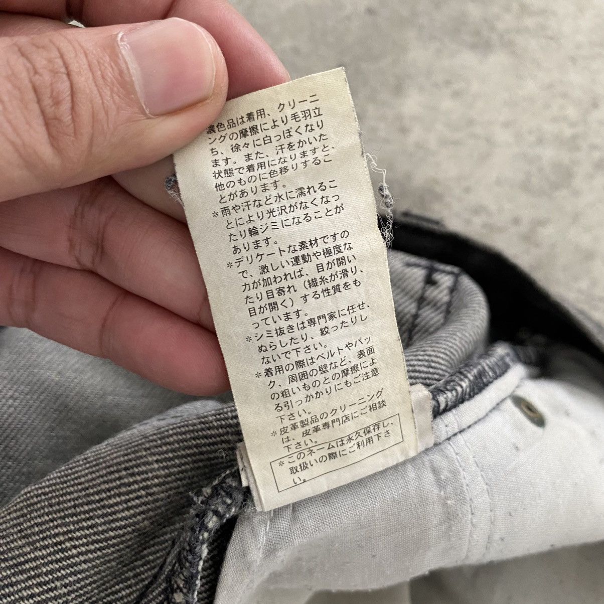 Raf Simons Raf Simons AW03/04 Closer Denim Jeans Size US 32 / EU 48 - 25 Thumbnail