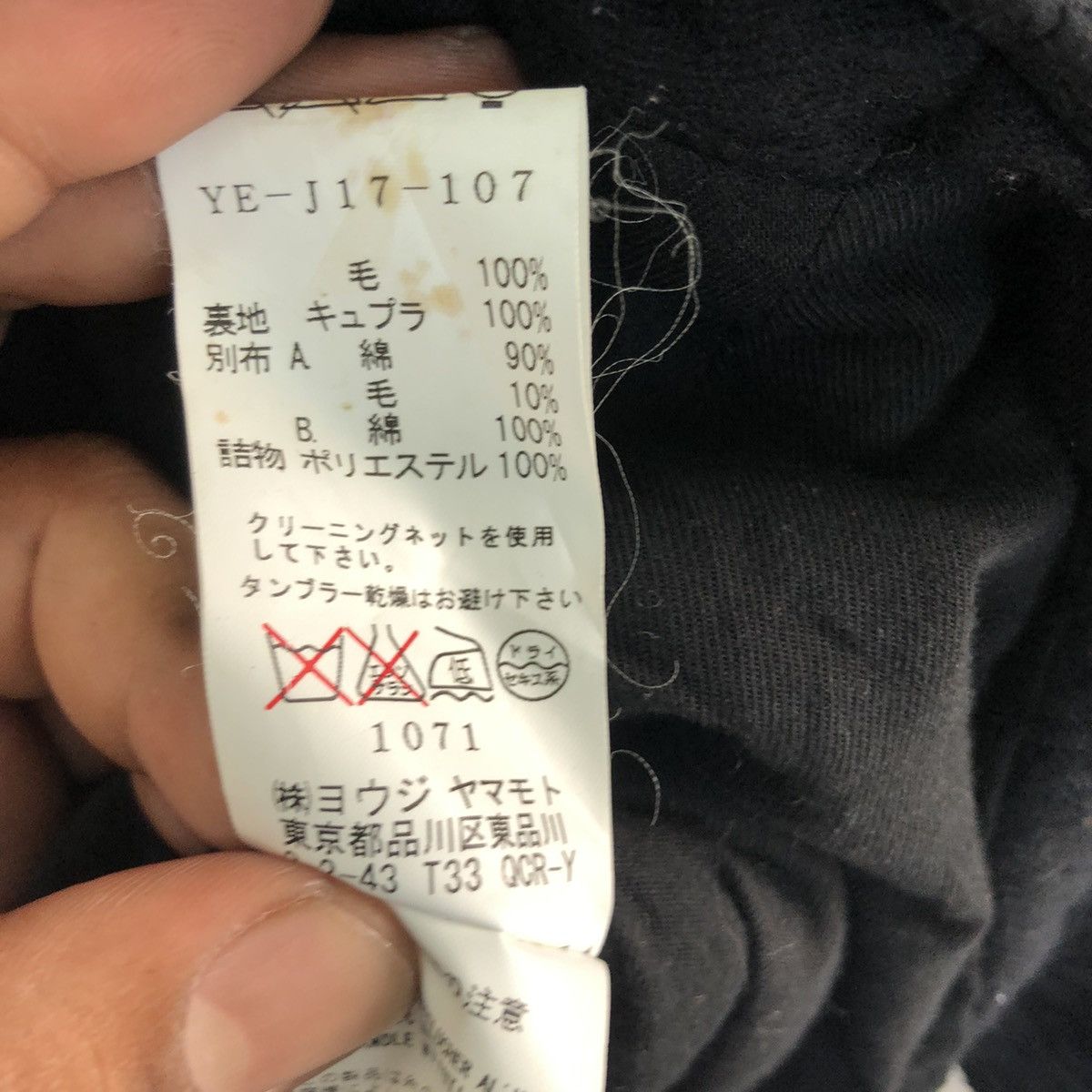 Yohji Yamamoto Y’S BY YOHJI YAMAMOTO JACKET Size US M / EU 48-50 / 2 - 11 Thumbnail