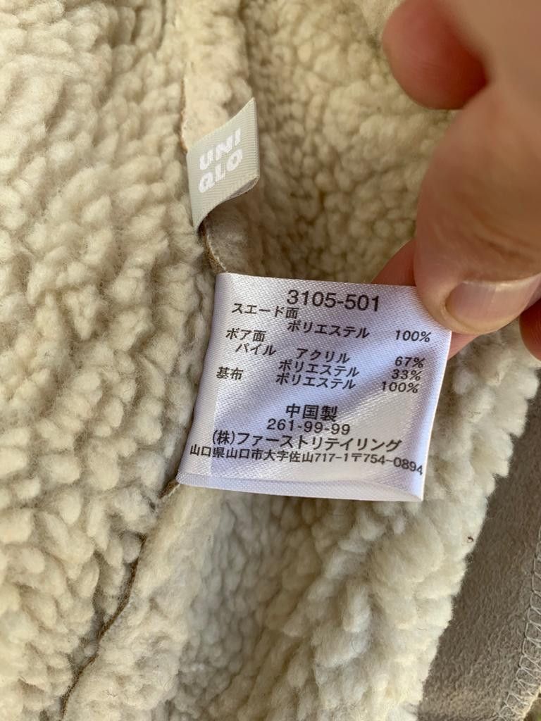 Japanese Brand × Uniqlo Uniqlo Sherpa Jacket Button up Size US M / EU 48-50 / 2 - 11 Thumbnail