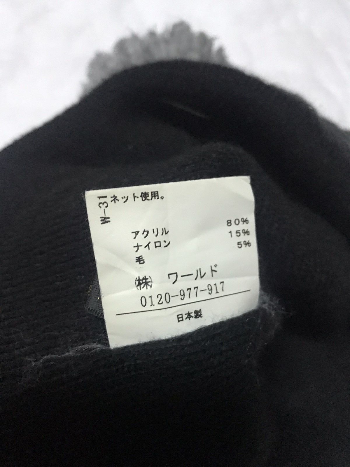Japanese Brand Japanese Witty Pitty Beanie / Snow Hat / Snow Cap Size ONE SIZE - 3 Thumbnail