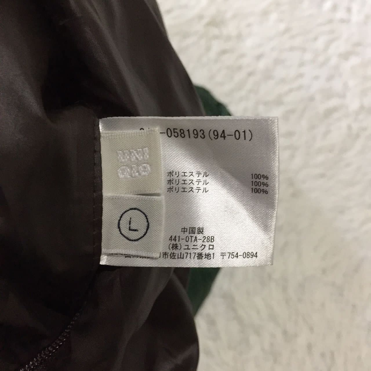 Japanese Brand Uniqlo jacket Size US L / EU 52-54 / 3 - 16 Thumbnail