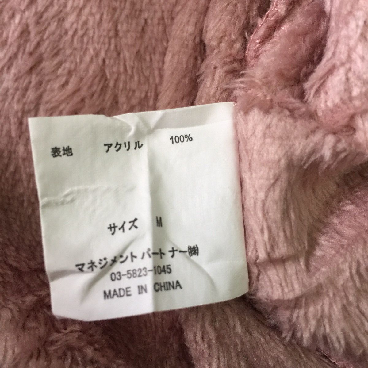 Japanese Brand Japanese brand big logo like gucci design Size M / US 6-8 / IT 42-44 - 13 Thumbnail