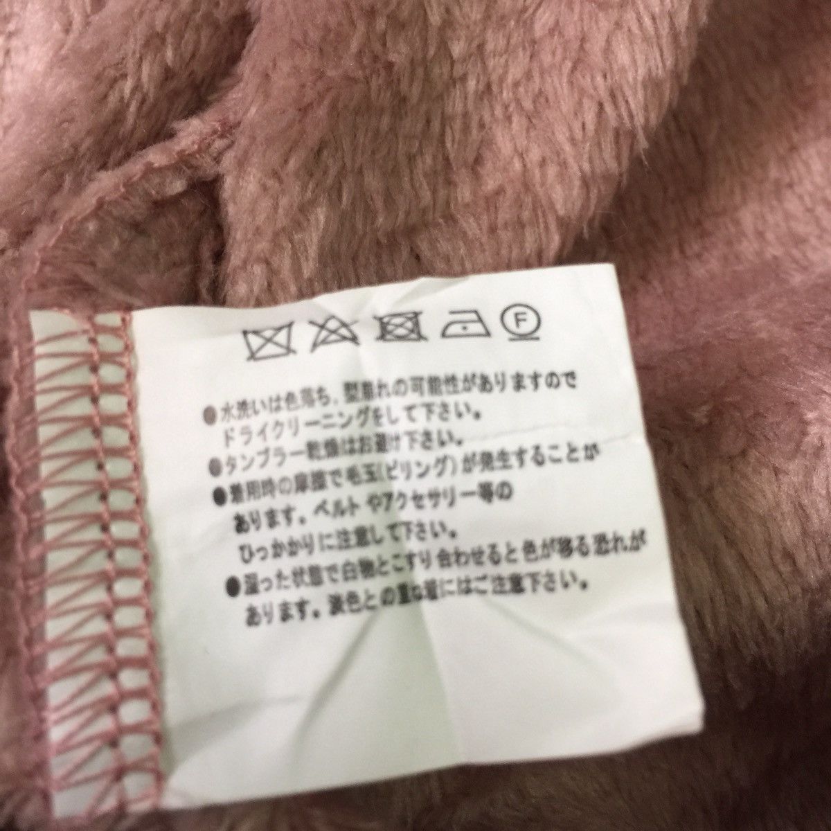 Japanese Brand Japanese brand big logo like gucci design Size M / US 6-8 / IT 42-44 - 14 Thumbnail