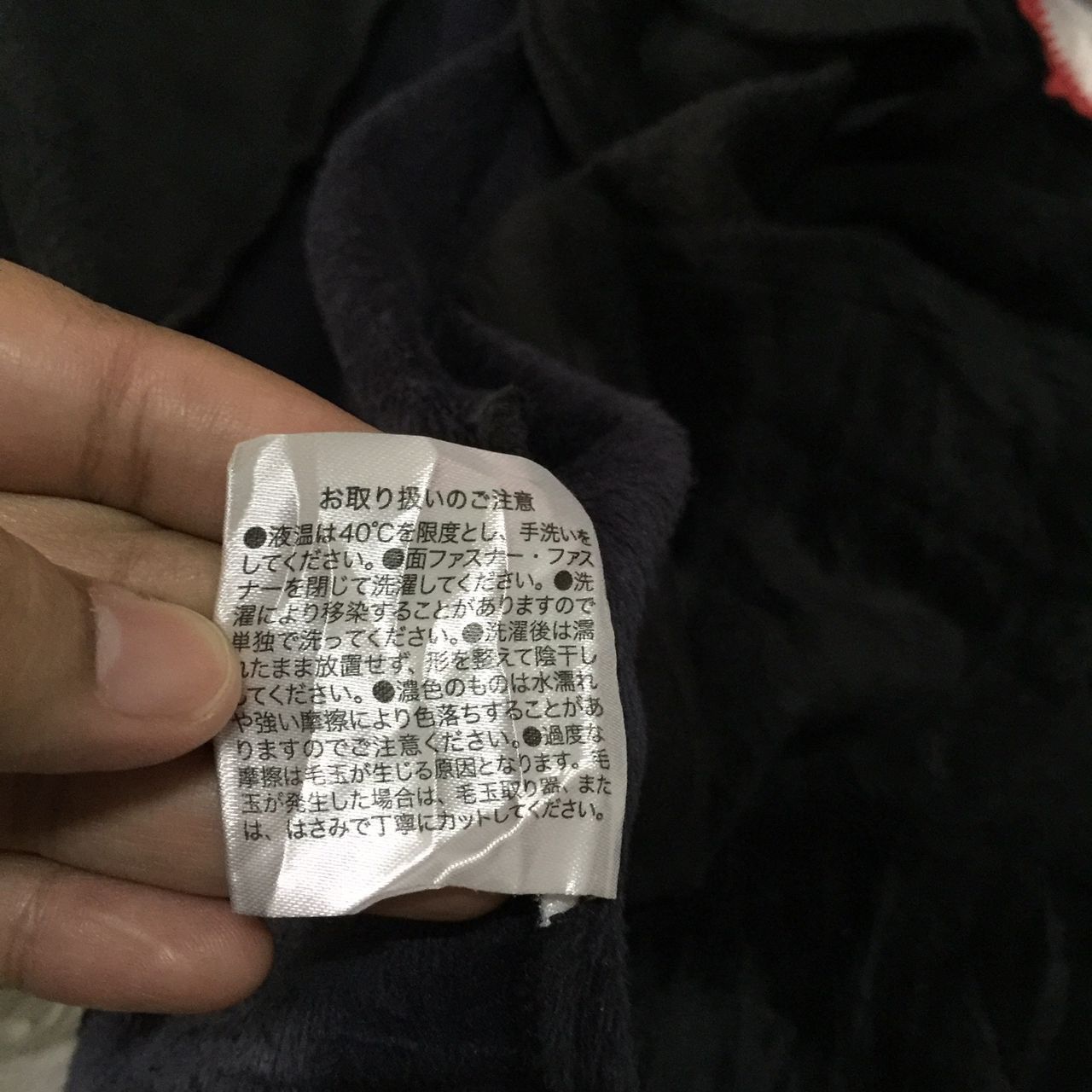 Japanese Brand Mitsubishi motors jacket Size US XL / EU 56 / 4 - 9 Thumbnail