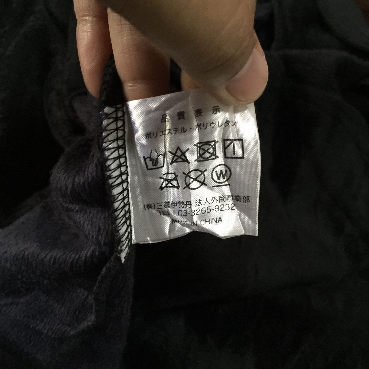 Japanese Brand Mitsubishi motors jacket Size US XL / EU 56 / 4 - 8 Thumbnail