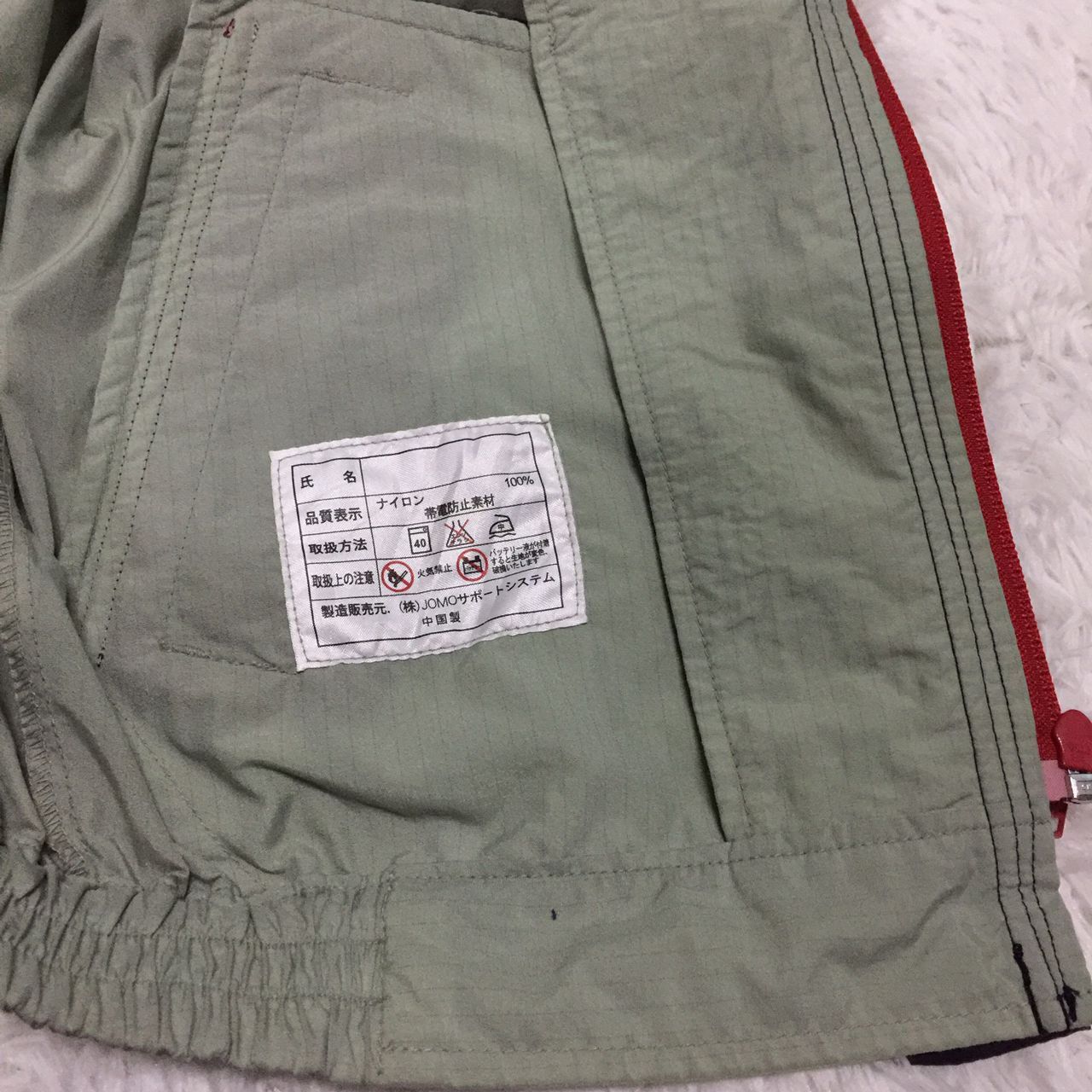 Japanese Brand Vintage 90s Eneos Jacket Size US S / EU 44-46 / 1 - 10 Thumbnail
