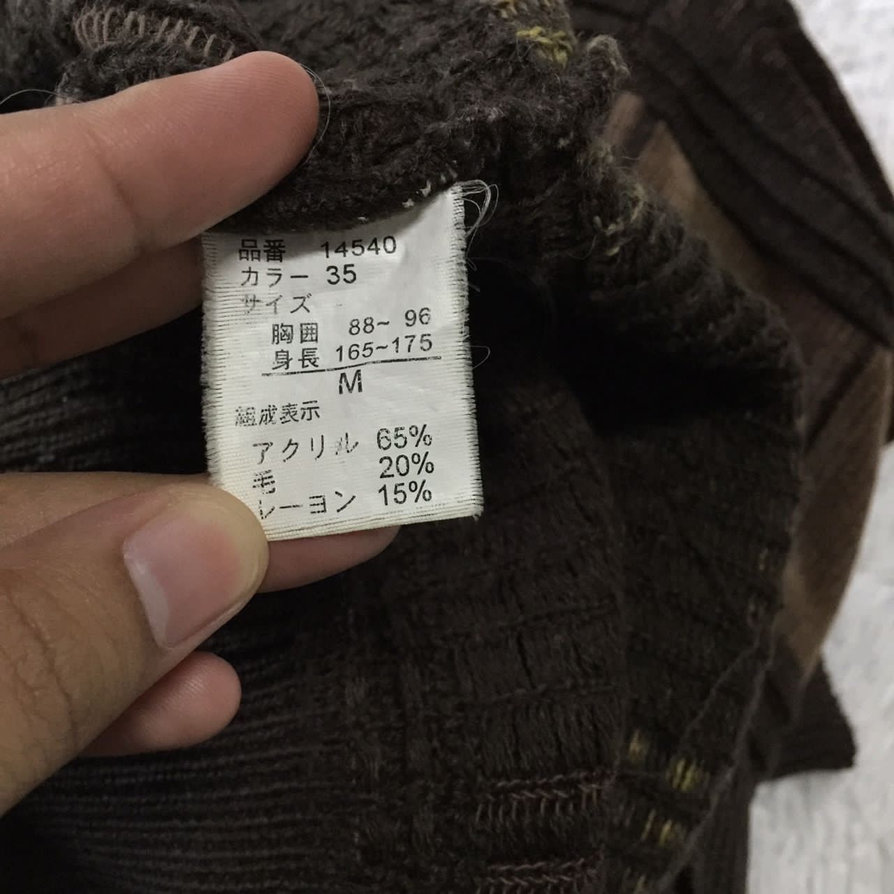Japanese Brand Weekend swinger sweater sweatshirt Size US M / EU 48-50 / 2 - 10 Thumbnail