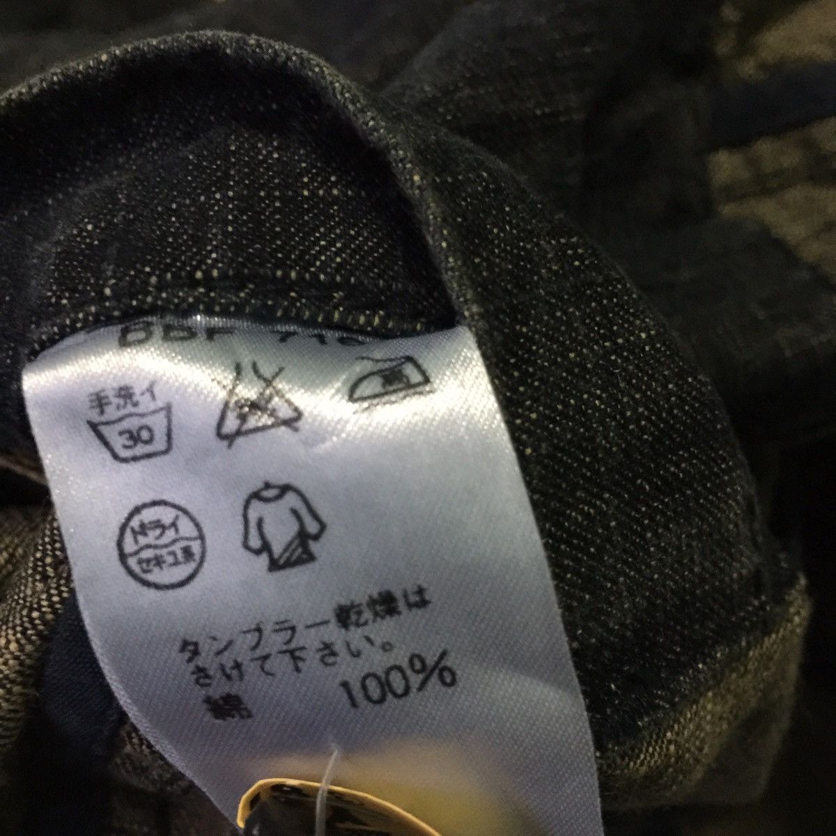 Japanese Brand Hardwear Baffy Jacket Size US L / EU 52-54 / 3 - 16 Thumbnail
