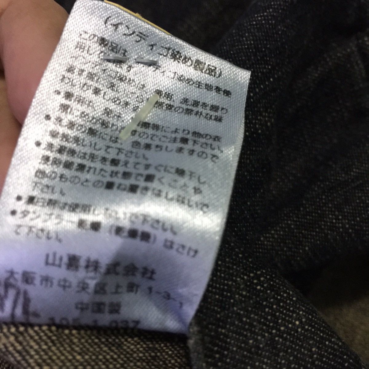 Japanese Brand Hardwear Baffy Jacket Size US L / EU 52-54 / 3 - 17 Thumbnail
