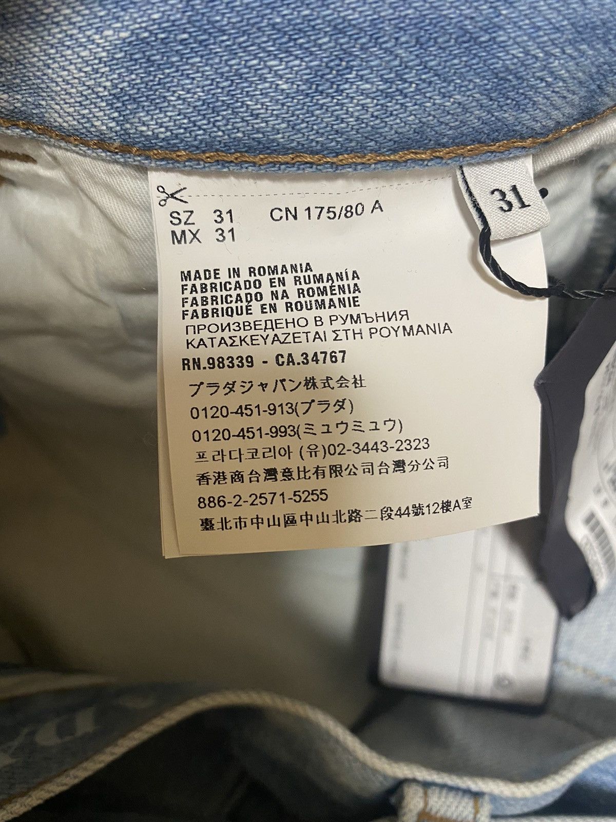 Prada SS19 runaway denim shorts Sz31 Size US 31 - 6 Thumbnail