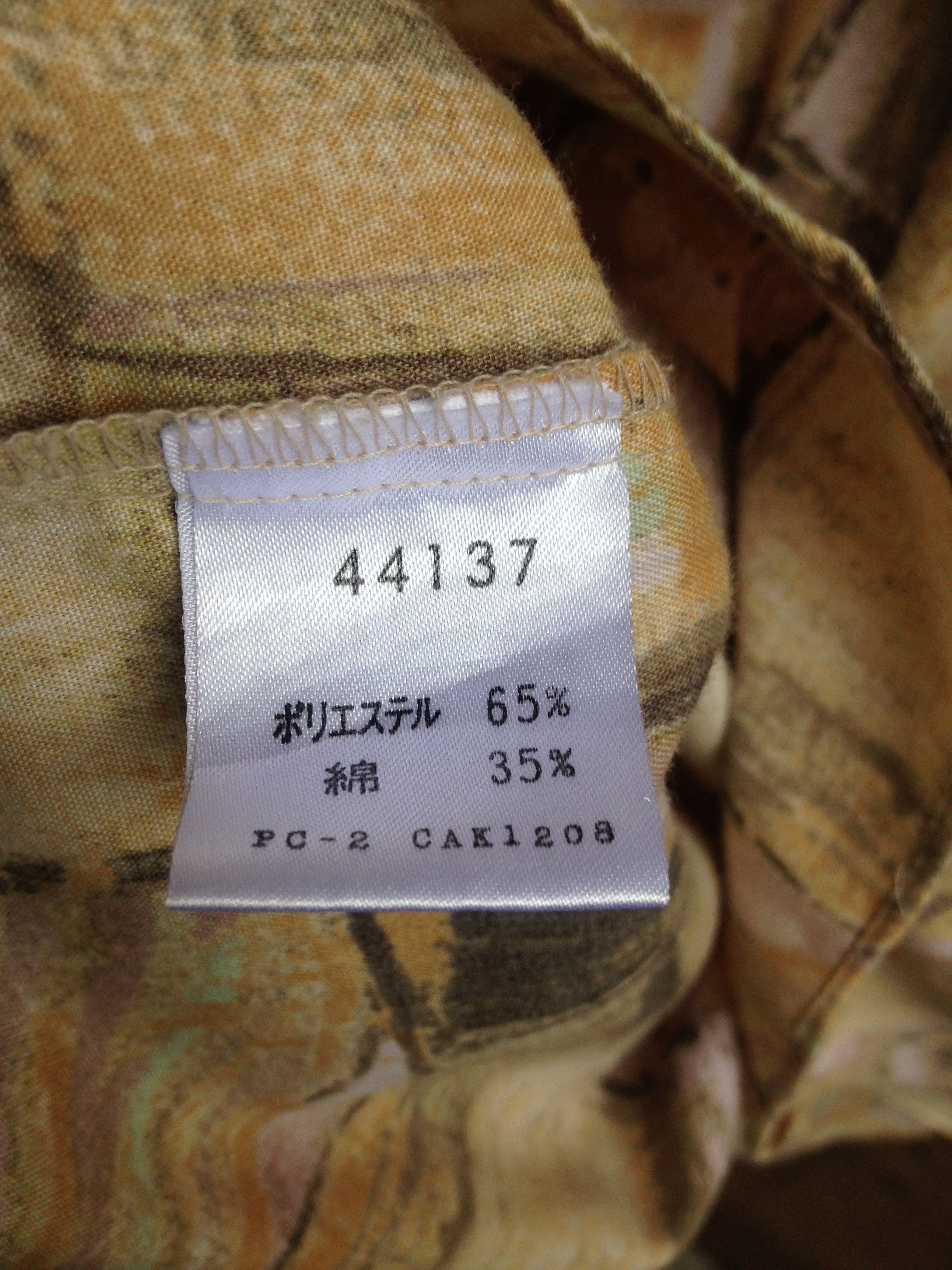 Japanese Brand × Vintage Doux Douce Vintage Art Pattern Japan Shirt Size US XL / EU 56 / 4 - 8 Thumbnail