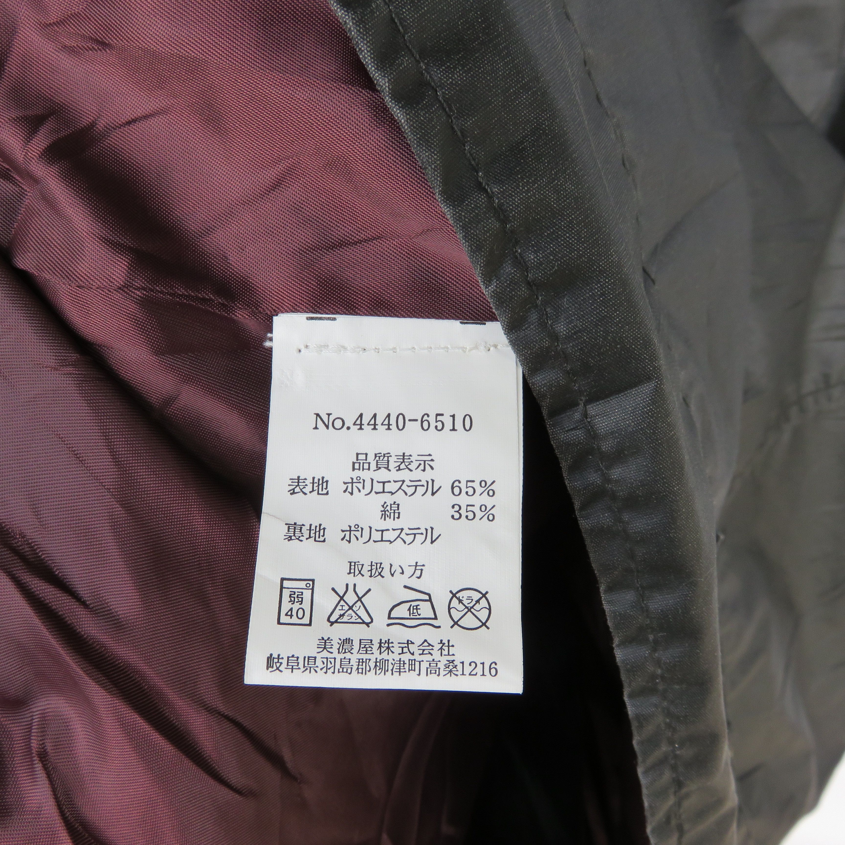 Mossimo Seditionaries Bondage Biker Jacket