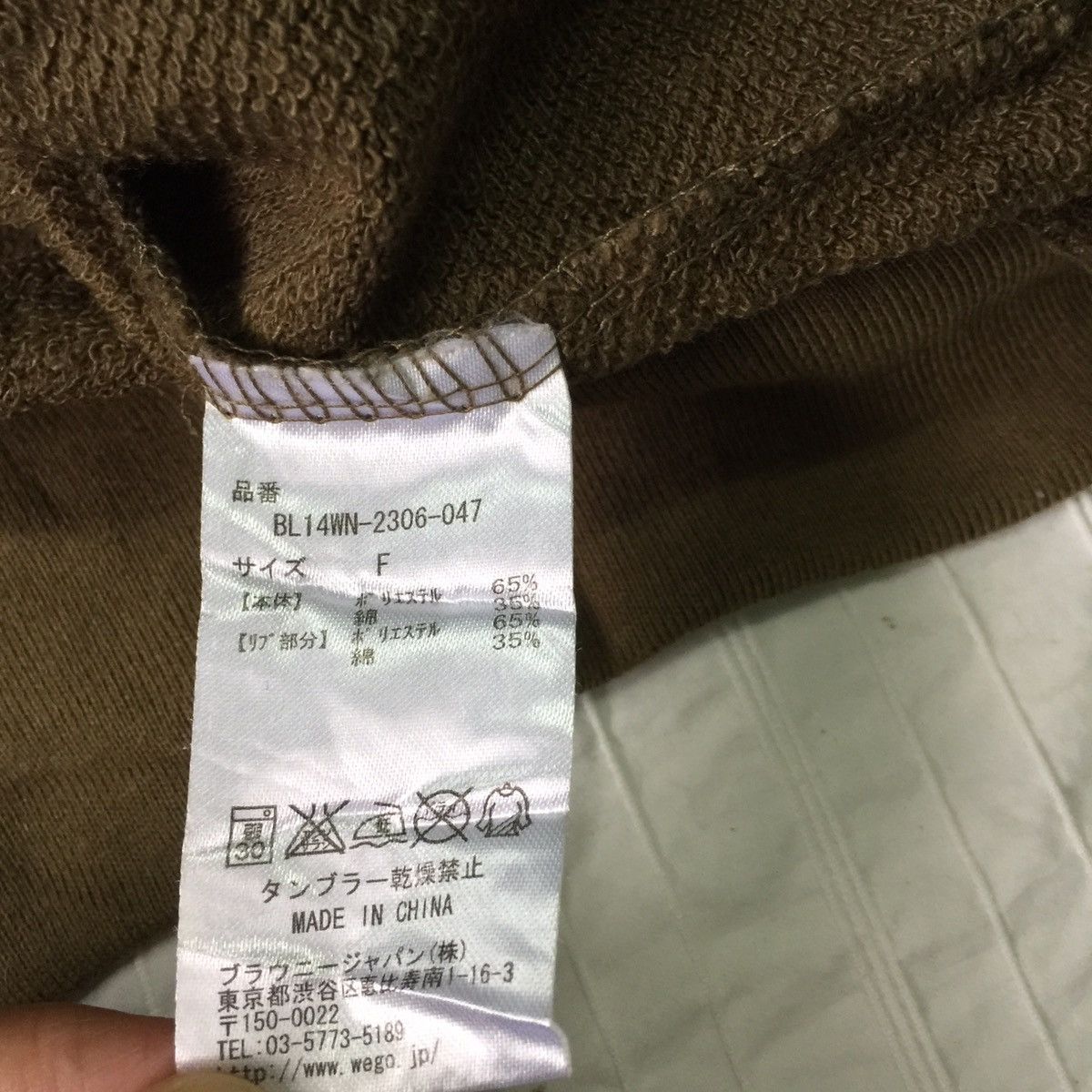Japanese Brand Browny hoodie camouflage spellout Battle New York Size US M / EU 48-50 / 2 - 9 Thumbnail