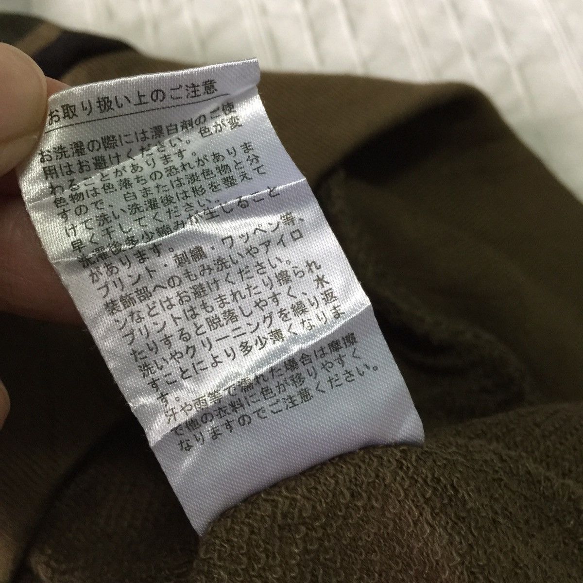 Japanese Brand Browny hoodie camouflage spellout Battle New York Size US M / EU 48-50 / 2 - 10 Thumbnail