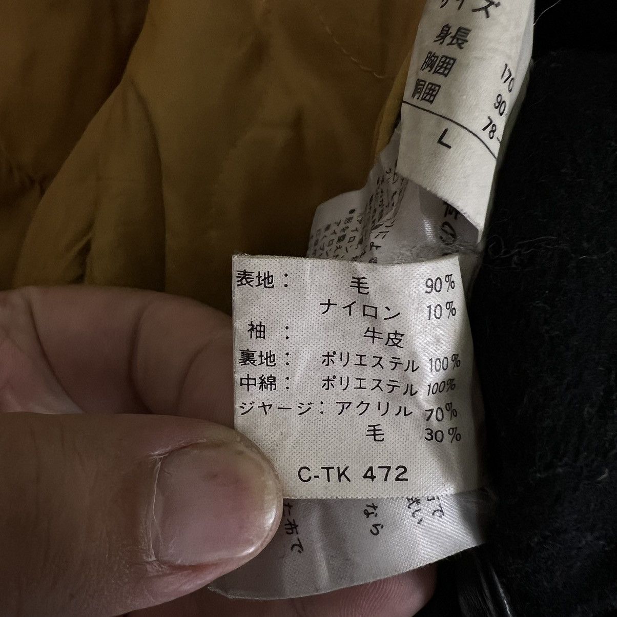 Japanese Brand VINTAGE VARSITY JACKET LEATHER ZUT PETIT INSPIRE BAPE Size US L / EU 52-54 / 3 - 13 Thumbnail