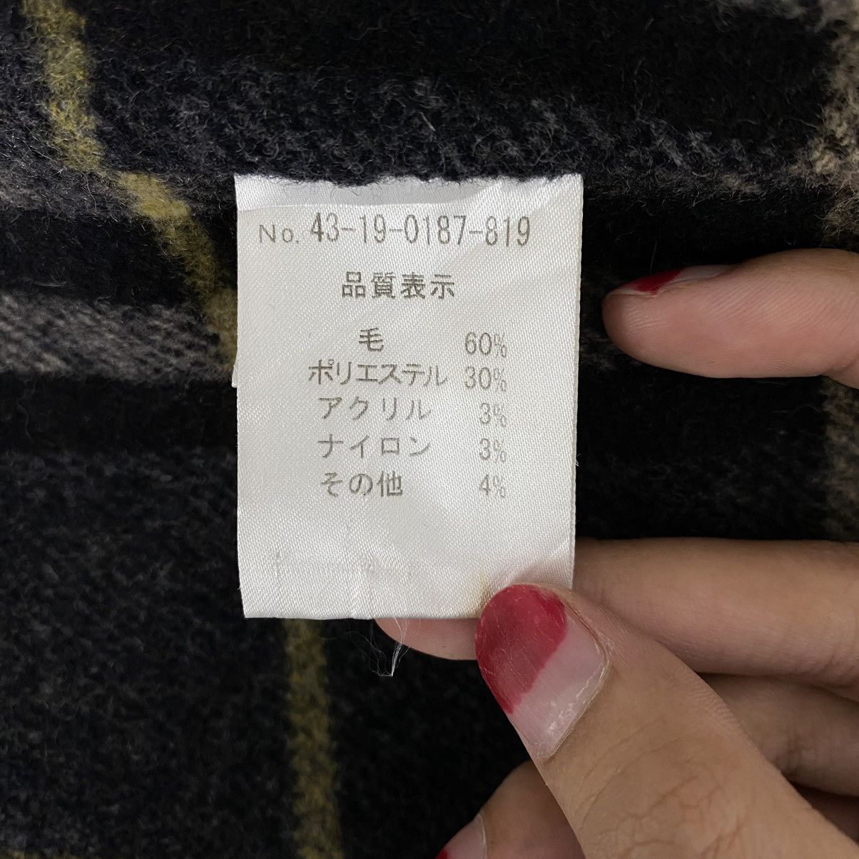 Vintage Vintage BEAMS HEART Japanese Brand Wool Peacoat Jacket Size US S / EU 44-46 / 1 - 6 Thumbnail