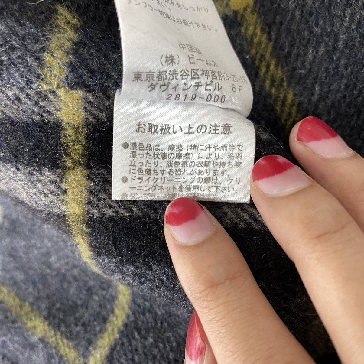 Vintage Vintage BEAMS HEART Japanese Brand Wool Peacoat Jacket Size US S / EU 44-46 / 1 - 8 Thumbnail