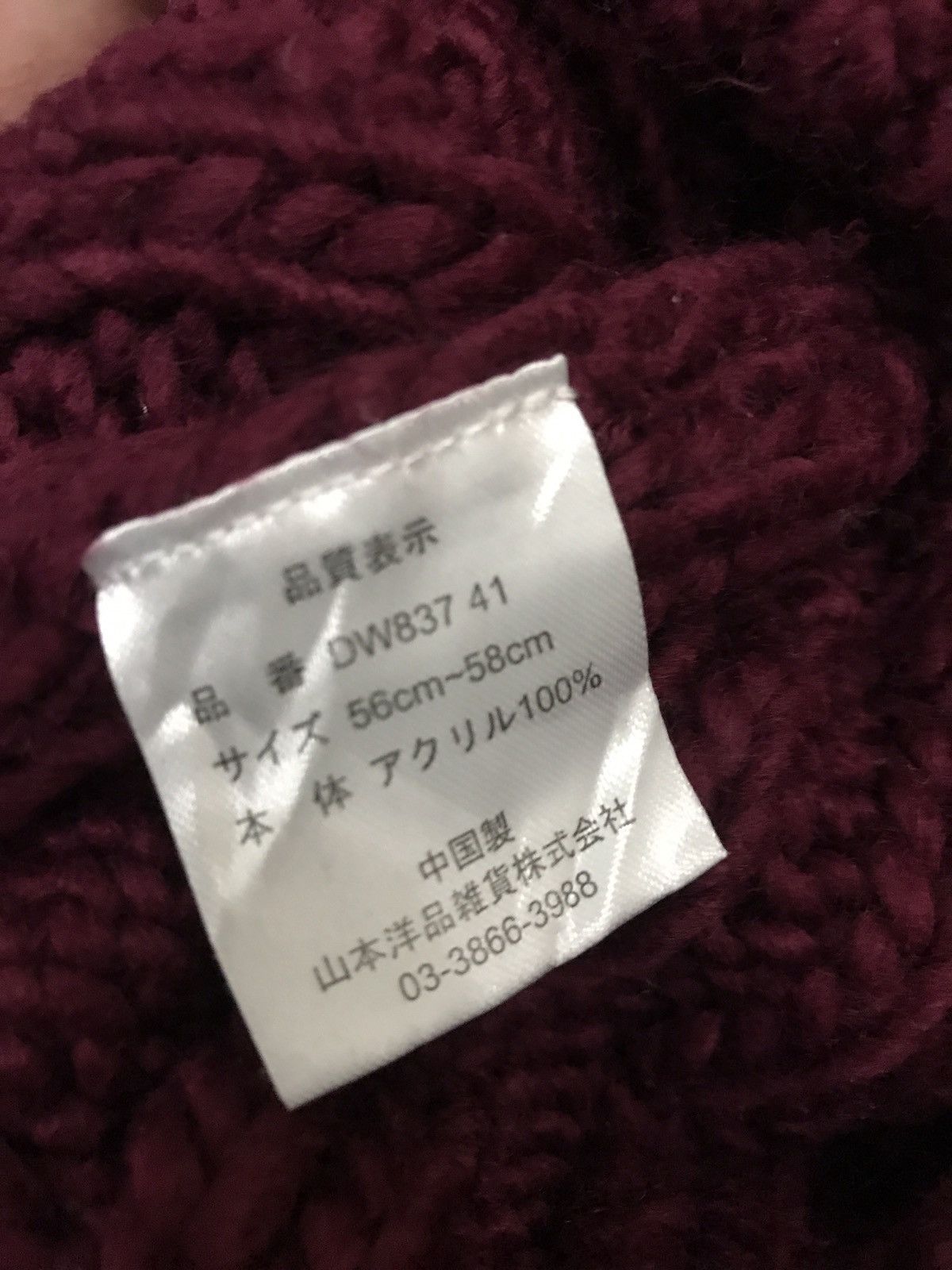 Vintage Vintage wrangler knit snow hat Size ONE SIZE - 5 Thumbnail
