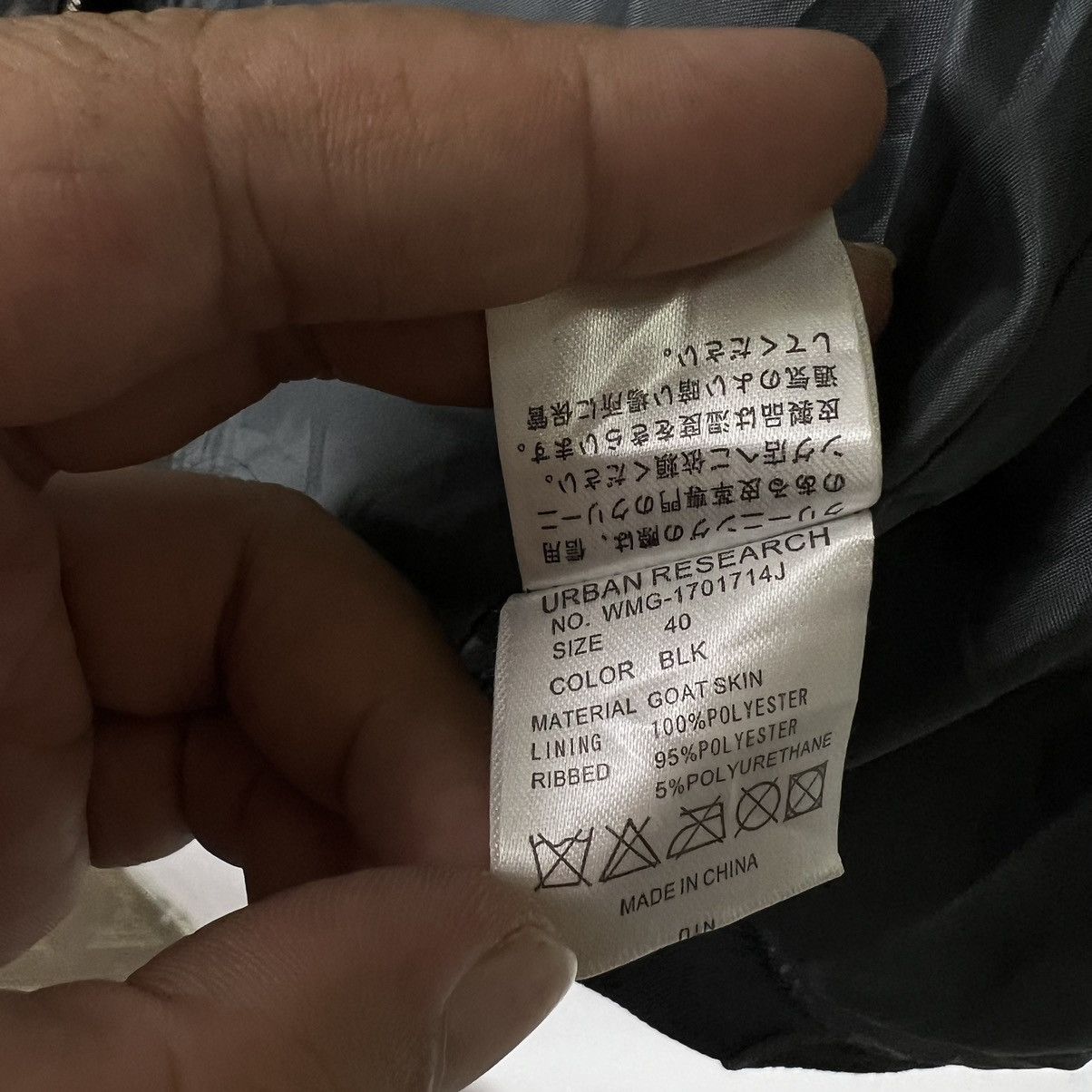 Japanese Brand VINTAGE SOFT LEATHER JACKET URBAN RESEARCH ISSEY MIYAKE Size US M / EU 48-50 / 2 - 11 Thumbnail