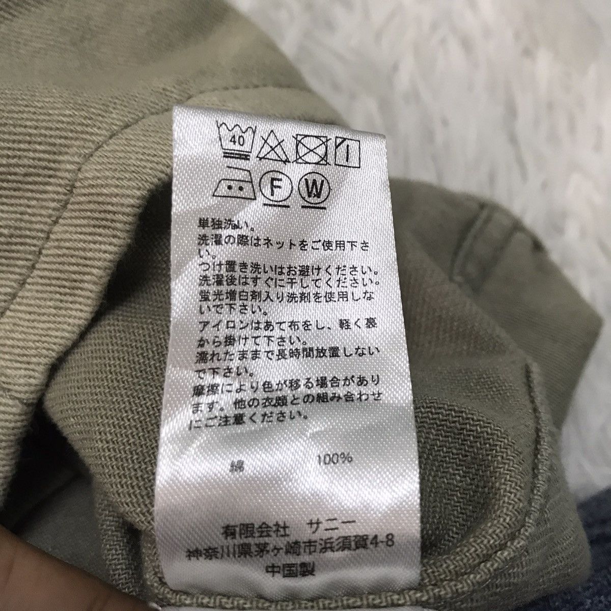 JCPenney Penney’s sanforized cardigan jacket (faded) Size US L / EU 52-54 / 3 - 15 Thumbnail
