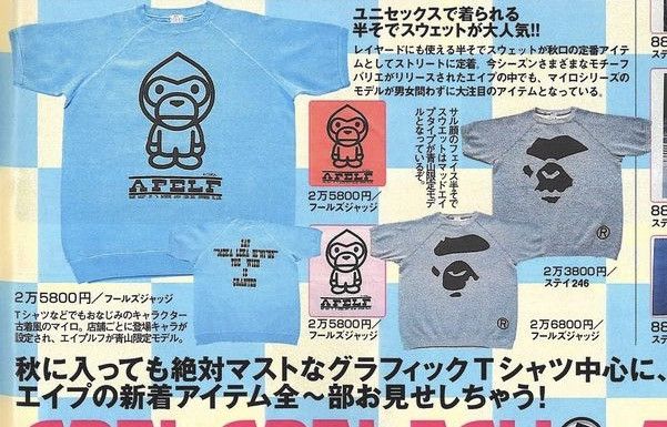 Bape 2001 Bape face sweatshirt Size US S / EU 44-46 / 1 - 12 Thumbnail