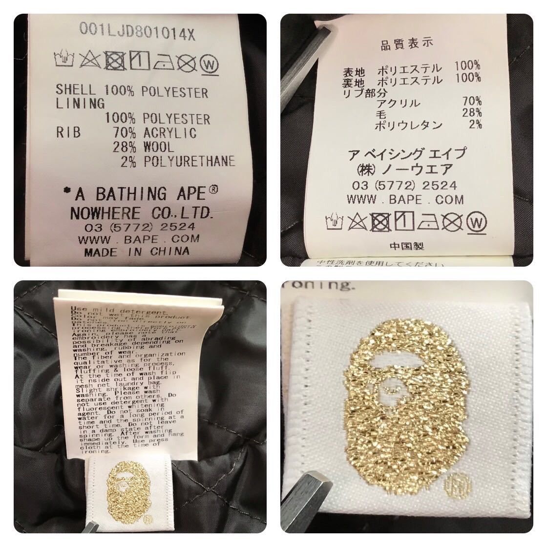 Bape BAPE Boar shark full zip hoodie black × 1st camo green Size US M / EU 48-50 / 2 - 10 Thumbnail