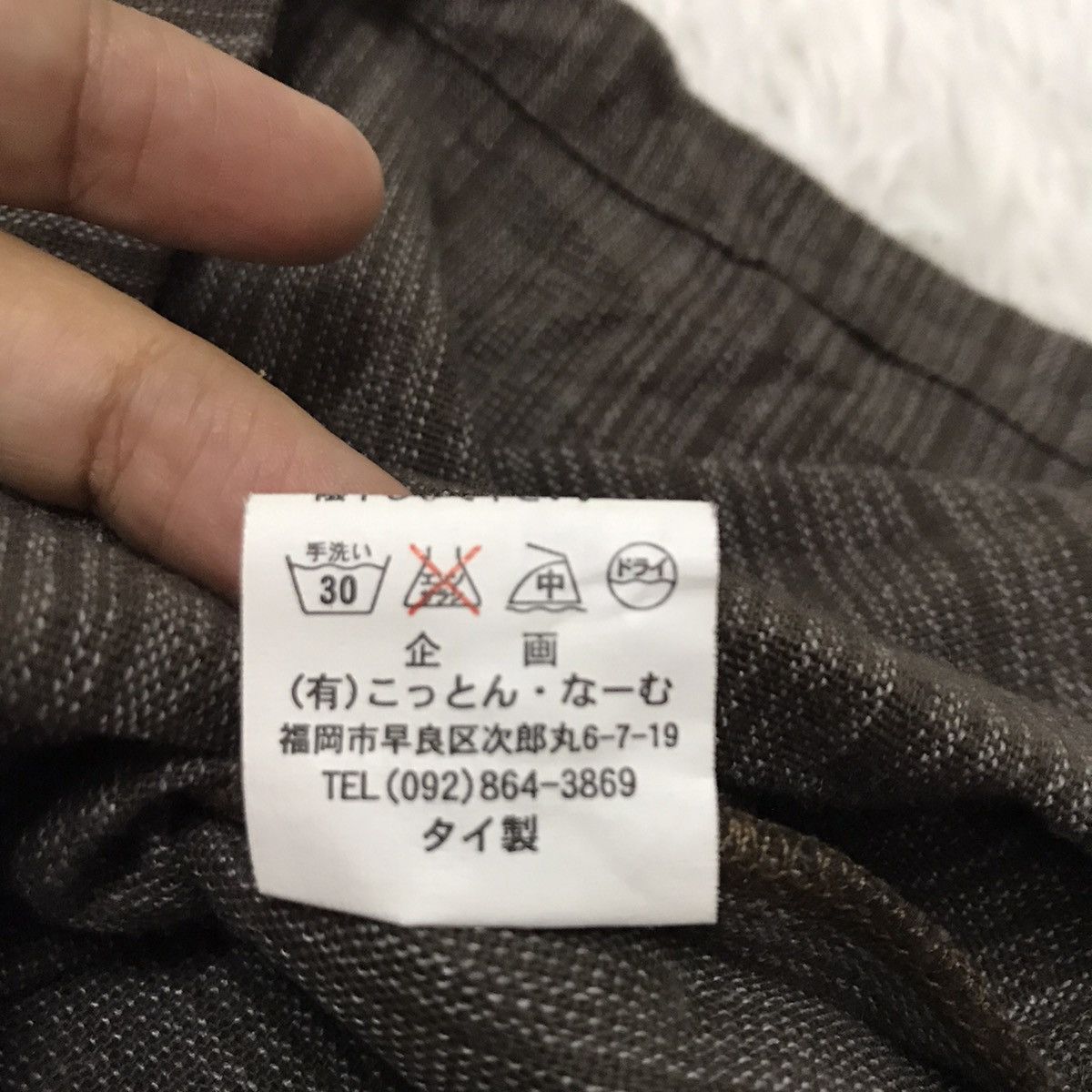 Japanese Brand Japanese traditional style design Size US XL / EU 56 / 4 - 13 Thumbnail