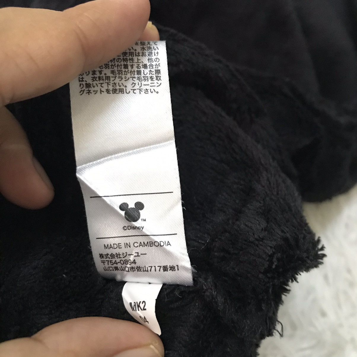 Japanese Brand Gu Mickey mouse fleece Size US L / EU 52-54 / 3 - 13 Thumbnail