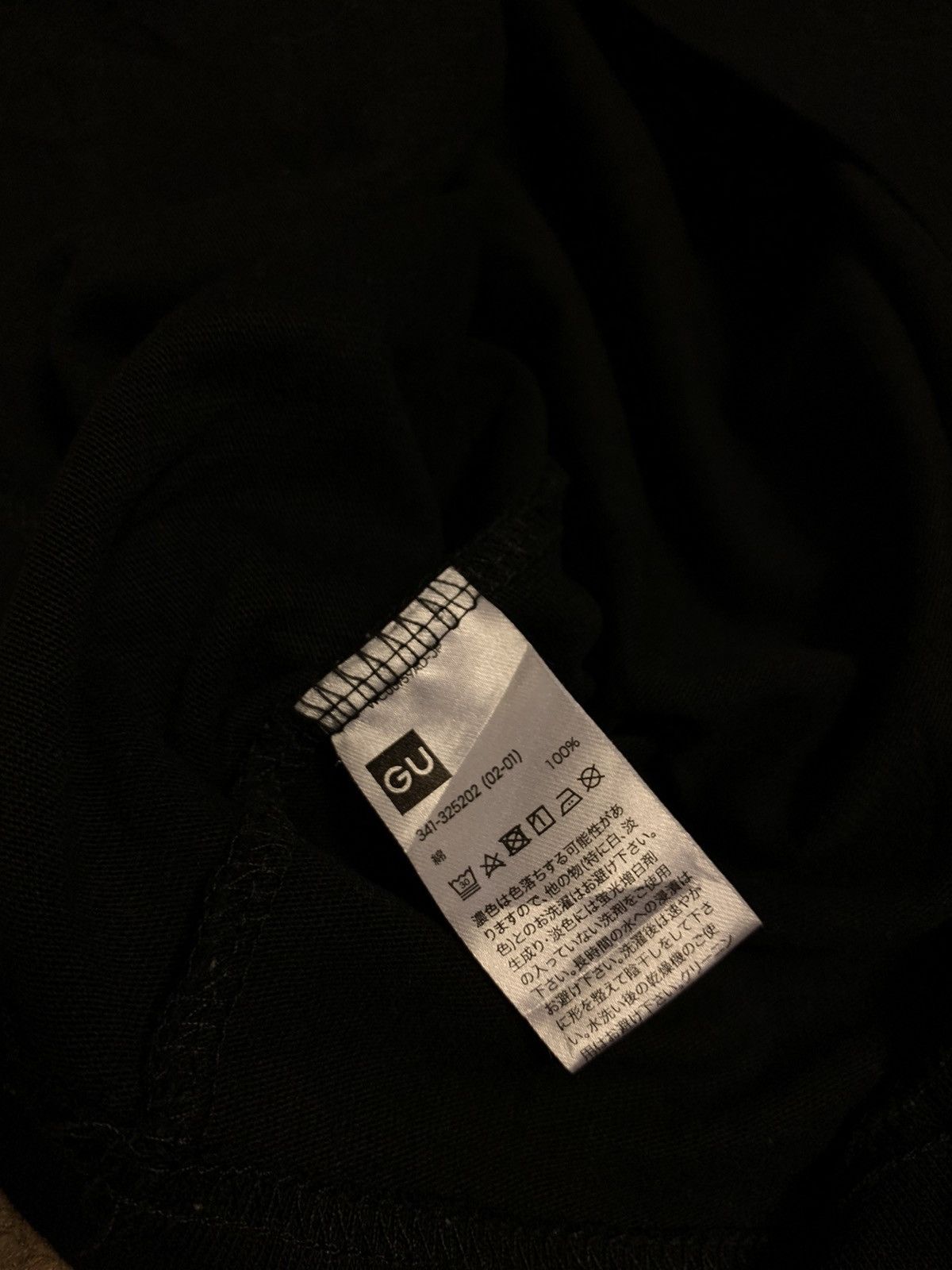 Japanese Brand × Sophnet. 1MW BY SOPHNET SOPH. X GU SHIRT Size US M / EU 48-50 / 2 - 7 Thumbnail