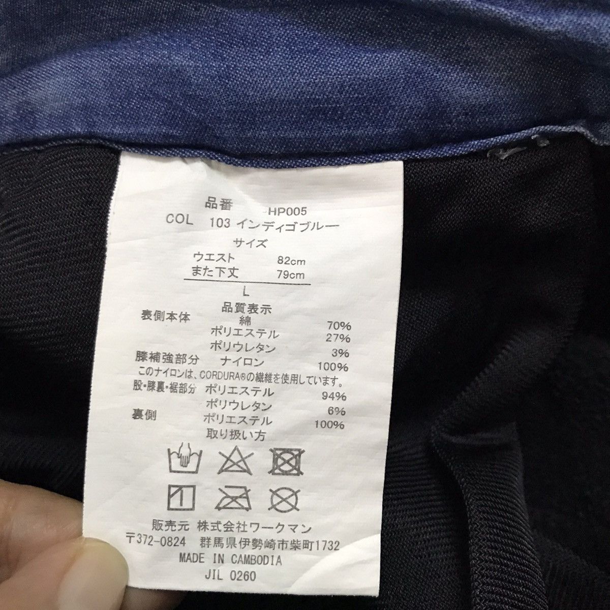 Japanese Brand Rare⚡️ Fieldcore x cordura brand fabric pant Size US 31 - 17 Thumbnail