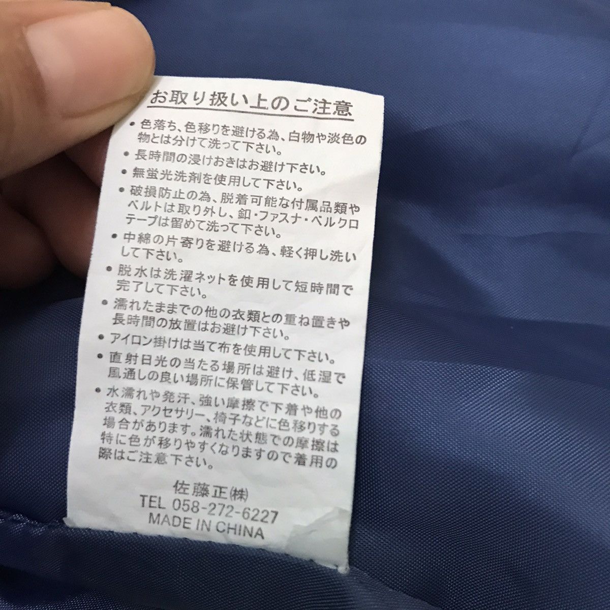 Japanese Brand Rare design Nylaus vest Size US M / EU 48-50 / 2 - 11 Thumbnail