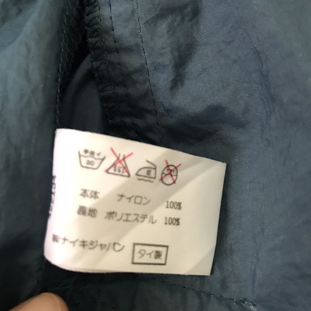 Nike Vintage nike hoodie jacket Size US L / EU 52-54 / 3 - 15 Thumbnail