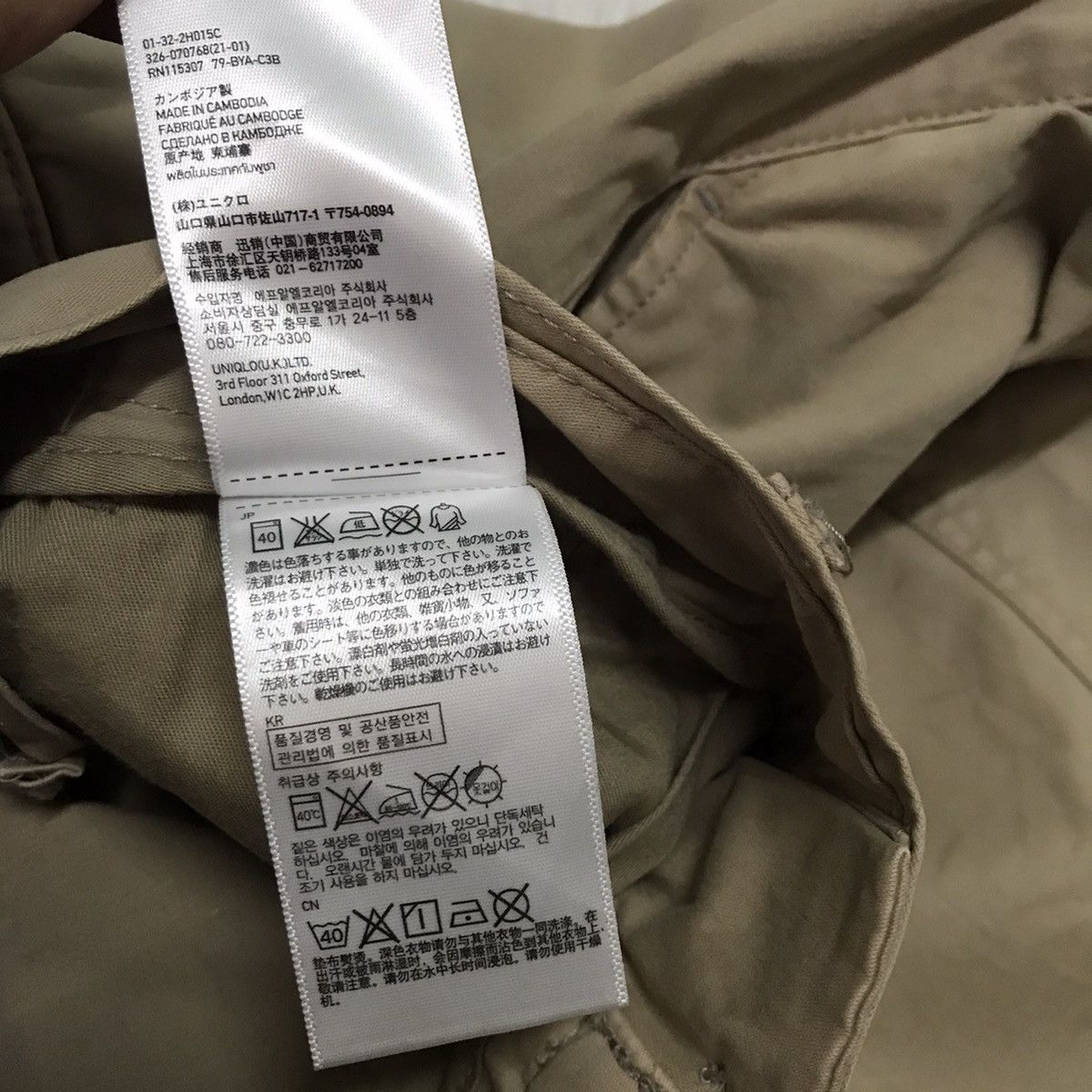 Japanese Brand Uniqlo cargo pant Size US 34 / EU 50 - 12 Thumbnail