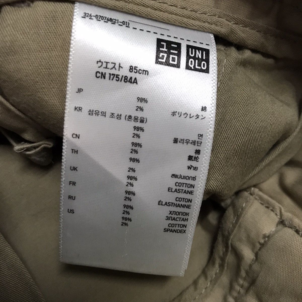 Japanese Brand Uniqlo cargo pant Size US 34 / EU 50 - 11 Thumbnail