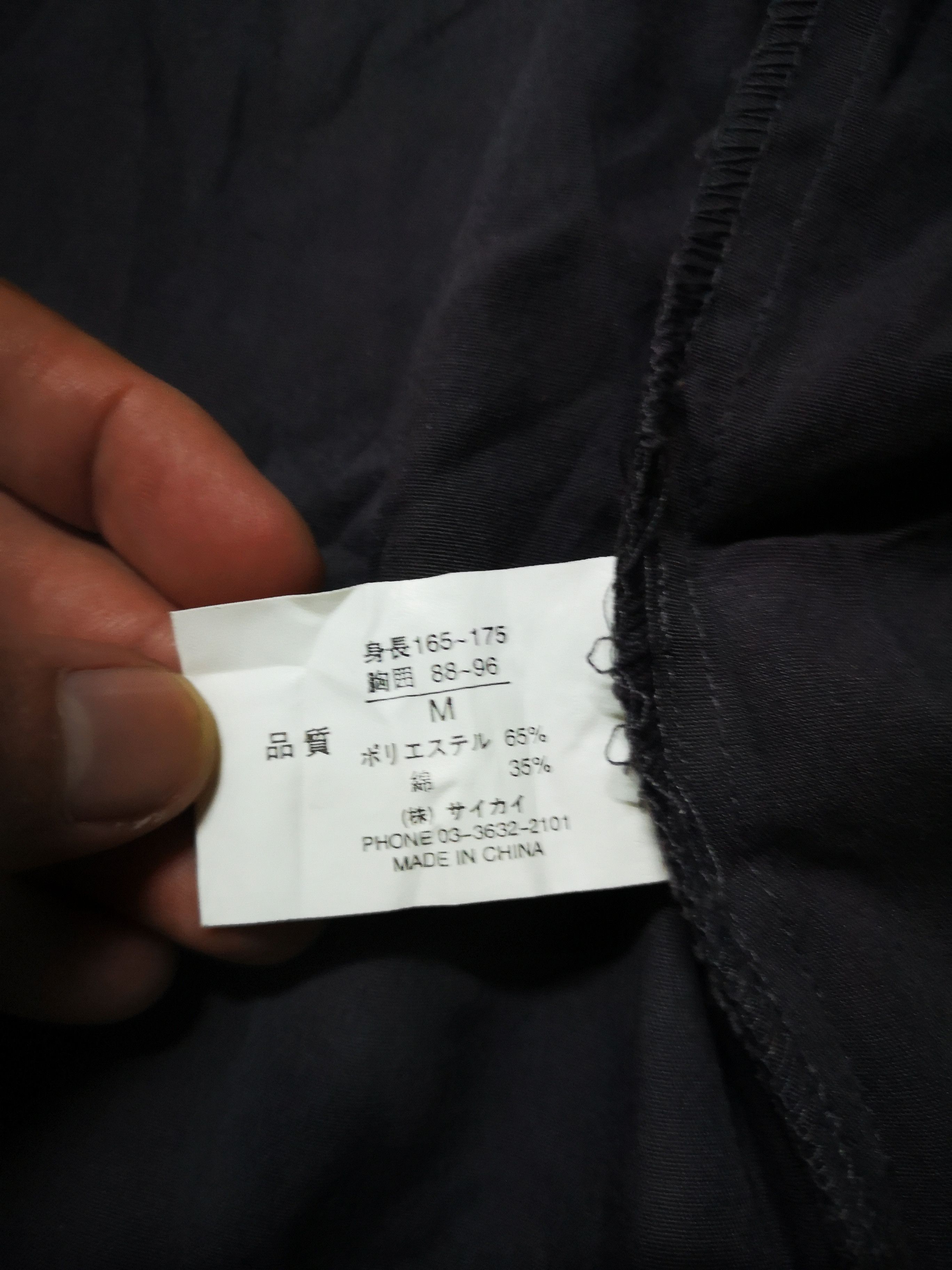Japanese Brand Worker Shirt Lubricant 76 Size US M / EU 48-50 / 2 - 9 Thumbnail